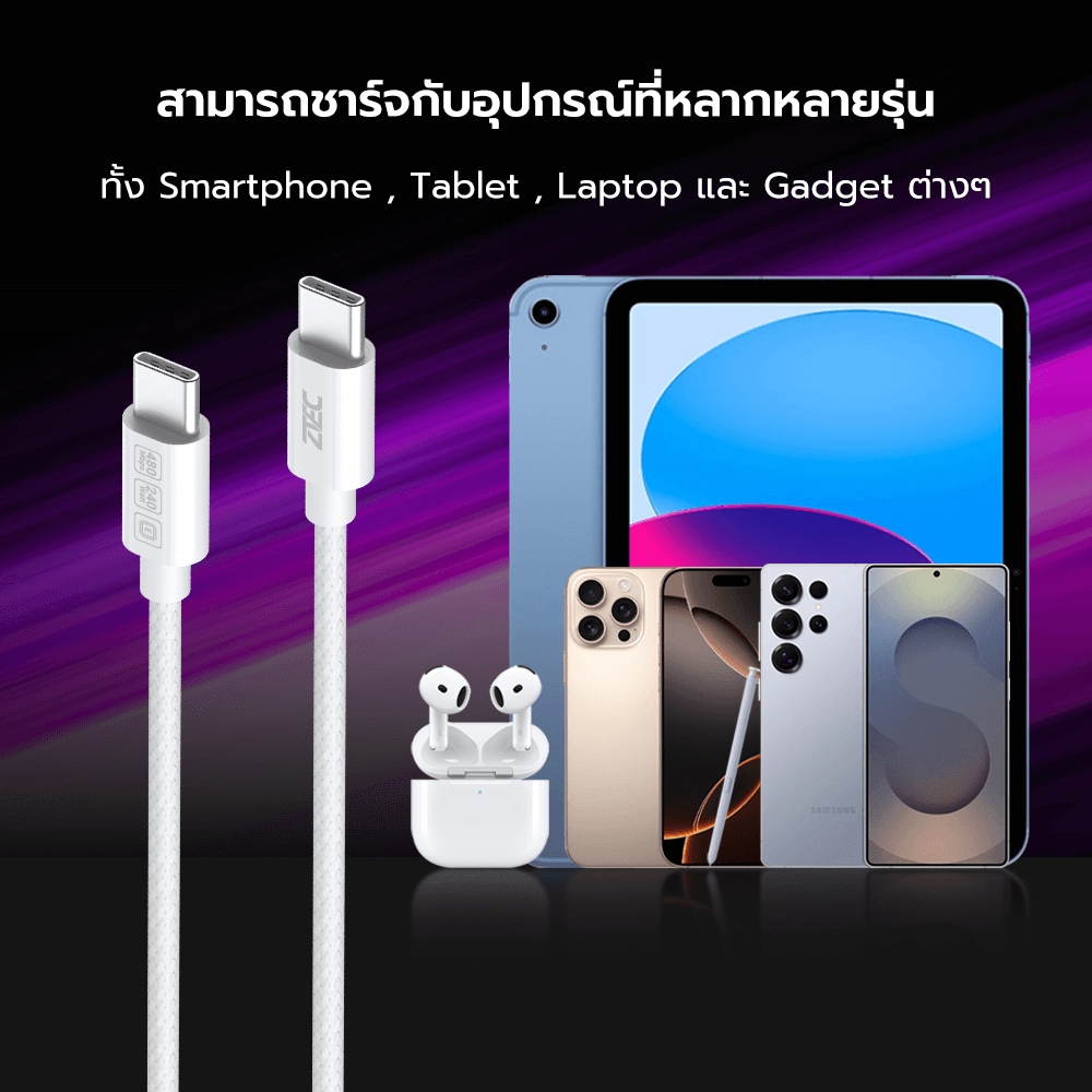 สายชาร์จเร็ว ZTEC รุ่น ZC321S USB-C TO USB-C 5A 240W 1 เมตร สีดำ (รองรับเทคโนโลยี PD และ QC)_4